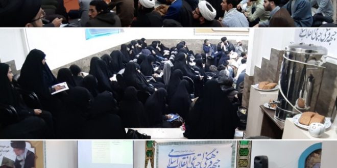 رویداد توانمندسازی سخنرانان انقلاب اسلامی «خط روشنگری»