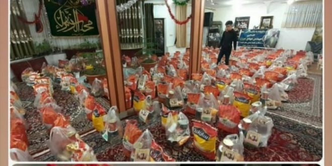 آماده سازی و توزیع ۲۰۰ بسته مواد غذایی جهت اهدا به نیازمندان و محرومین در آستانه ماه مبارک رمضان