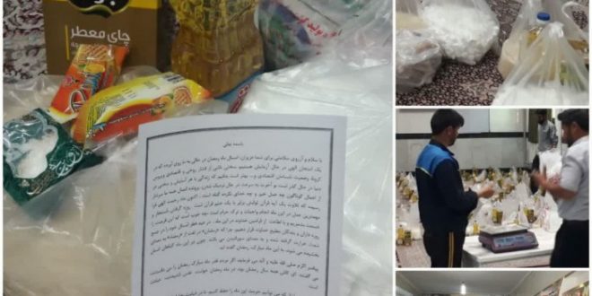 توزیع ۱۵۰ بسته غذایی توسط گروه جهادی شهید نمازی و هیئت فاطمیون روستای مکی
