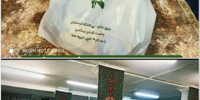 توزیع ۱۵۰ بسته غذایی در رزمایش کمک مومنانه ماه مبارک رمضان