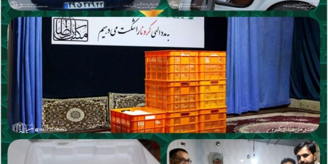 پخت و توزیع ۵۰۰ پرس غذای گرم در مناطق محروم حاشیه شهر مشهد