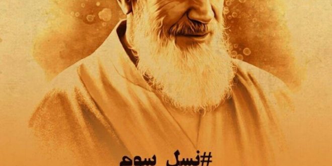مسابقه مطالعاتی وصیت نامه امام خمینی (ره)