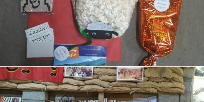 توزیع پک های کمک معیشتی و فرهنگی و همچنین پک هدیه برای دختران در پارک خورشید مشهد