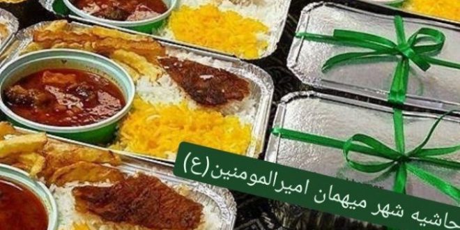 توزیع ۱۱۰ هزار پرس غذا در حاشیه شهر مشهد