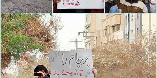 تجمع اعتراضی طلاب و دانشجویان در اعتراض به شهادت دانشمند هسته ای ایران