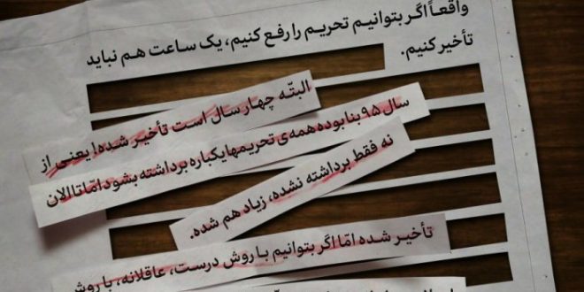 واکنش سایت KHAMENEI.IR به تحریف سخنان رهبری توسط روزنامه های لیبرال و اصلاحات