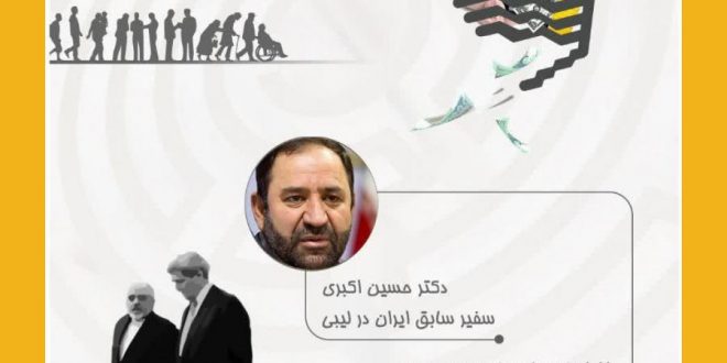 وبینار مدیریت انقلابی شهید سلیمانی در میادین دفاع و دیپلماسی