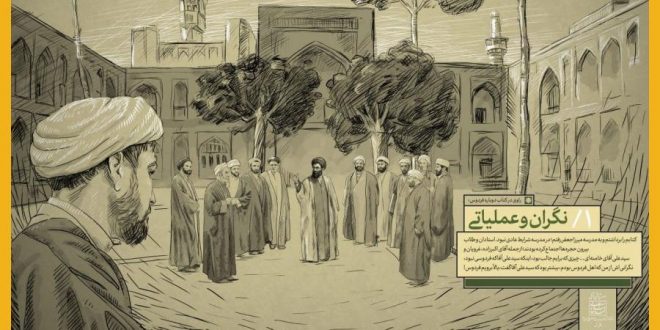 روایت‌هایی از حضور آیت‌الله خامنه‌ای در زلزله سال ۱۳۴۷ فردوس