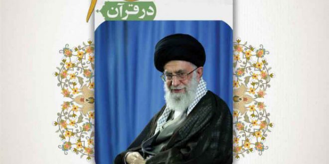 کارِ امام زمان