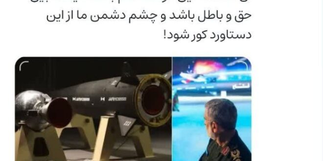 رونمایی از موشک ایرانی هایپرسونیک فتاح