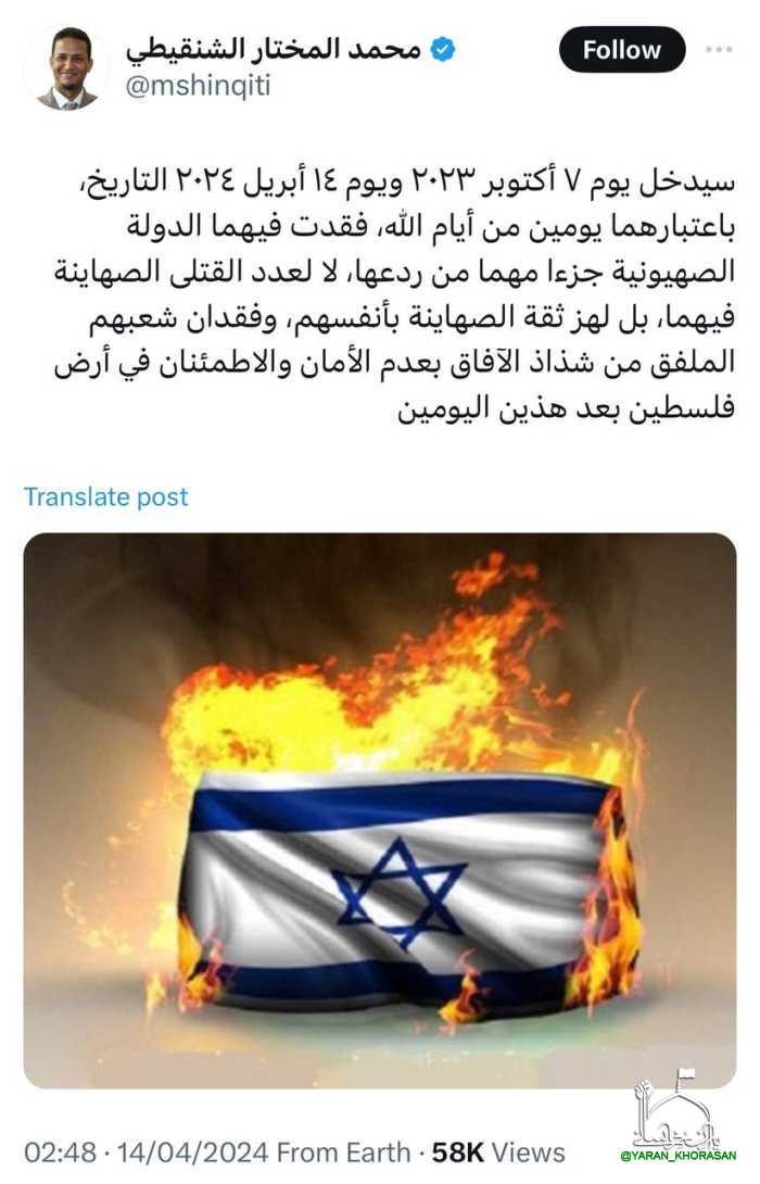 0556adfc94e3ec31a6bacded778e72587672 - فعال رسانه‌ای عرب که همیشه به مواضع ضد ایرانی مشهور بود، در شبکه X نوشت: